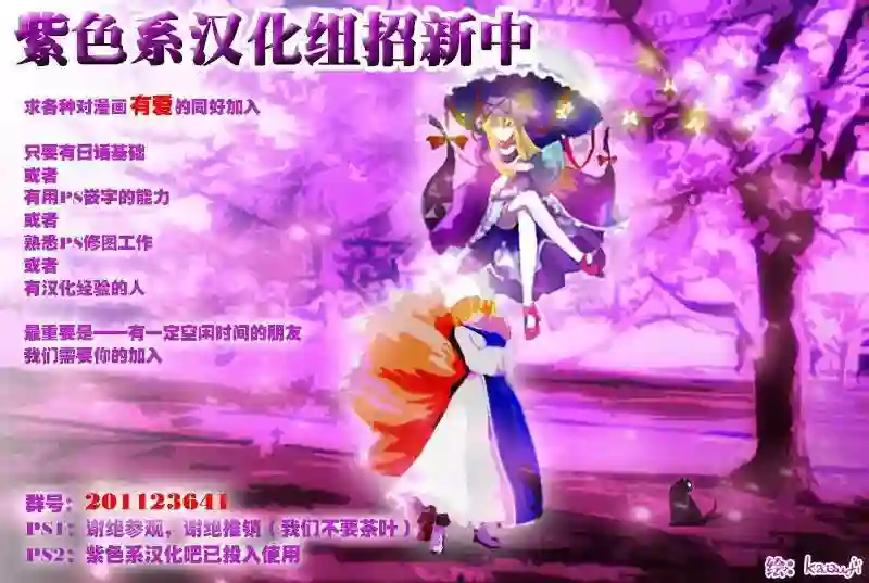 万能鉴定师Q的事件簿（鉴定师Q）第14回