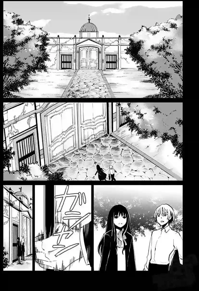 万能鉴定师Q的事件簿（鉴定师Q）第18回