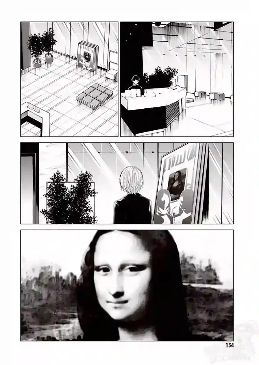 万能鉴定师Q的事件簿（鉴定师Q）第27回