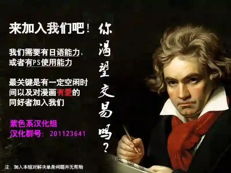 万能鉴定师Q的事件簿（鉴定师Q）第47回