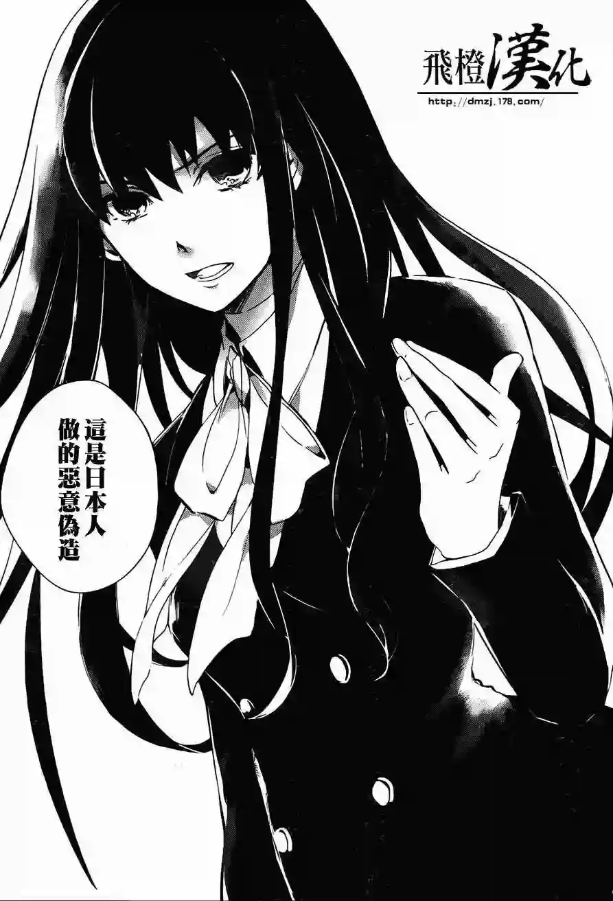 万能鉴定师Q的事件簿（鉴定师Q）第01回