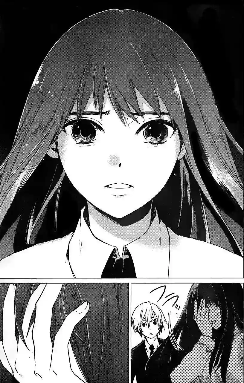 万能鉴定师Q的事件簿（鉴定师Q）第11回