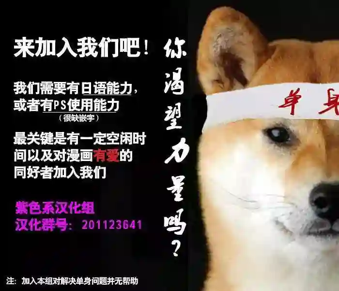 万能鉴定师Q的事件簿（鉴定师Q）第24回