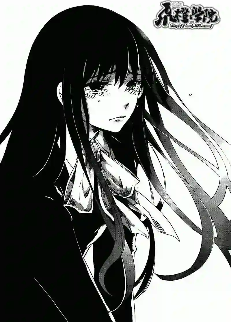 万能鉴定师Q的事件簿（鉴定师Q）第02回