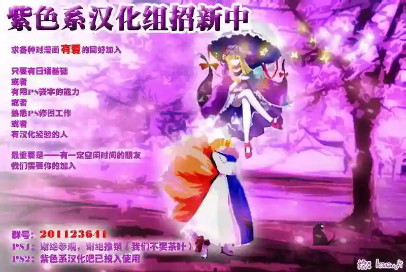 万能鉴定师Q的事件簿（鉴定师Q）第08回