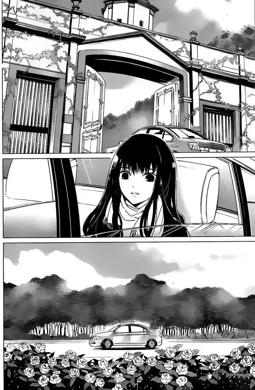 万能鉴定师Q的事件簿（鉴定师Q）第15回