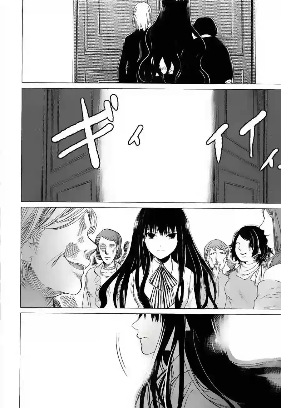 万能鉴定师Q的事件簿（鉴定师Q）第17回