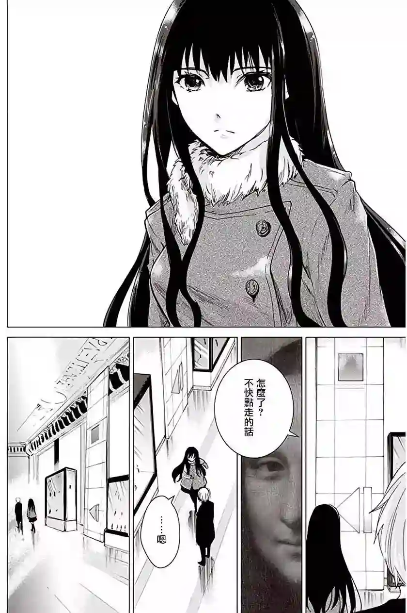 万能鉴定师Q的事件簿（鉴定师Q）第23回