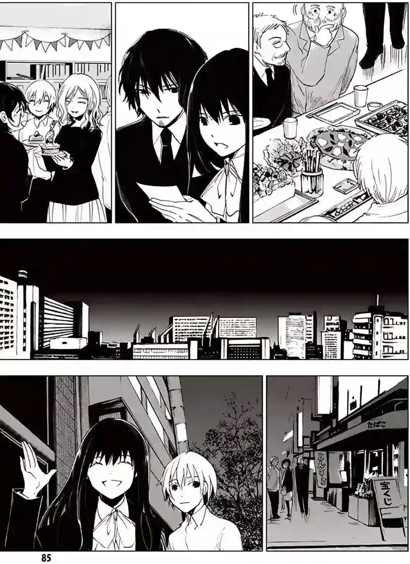 万能鉴定师Q的事件簿（鉴定师Q）第30回