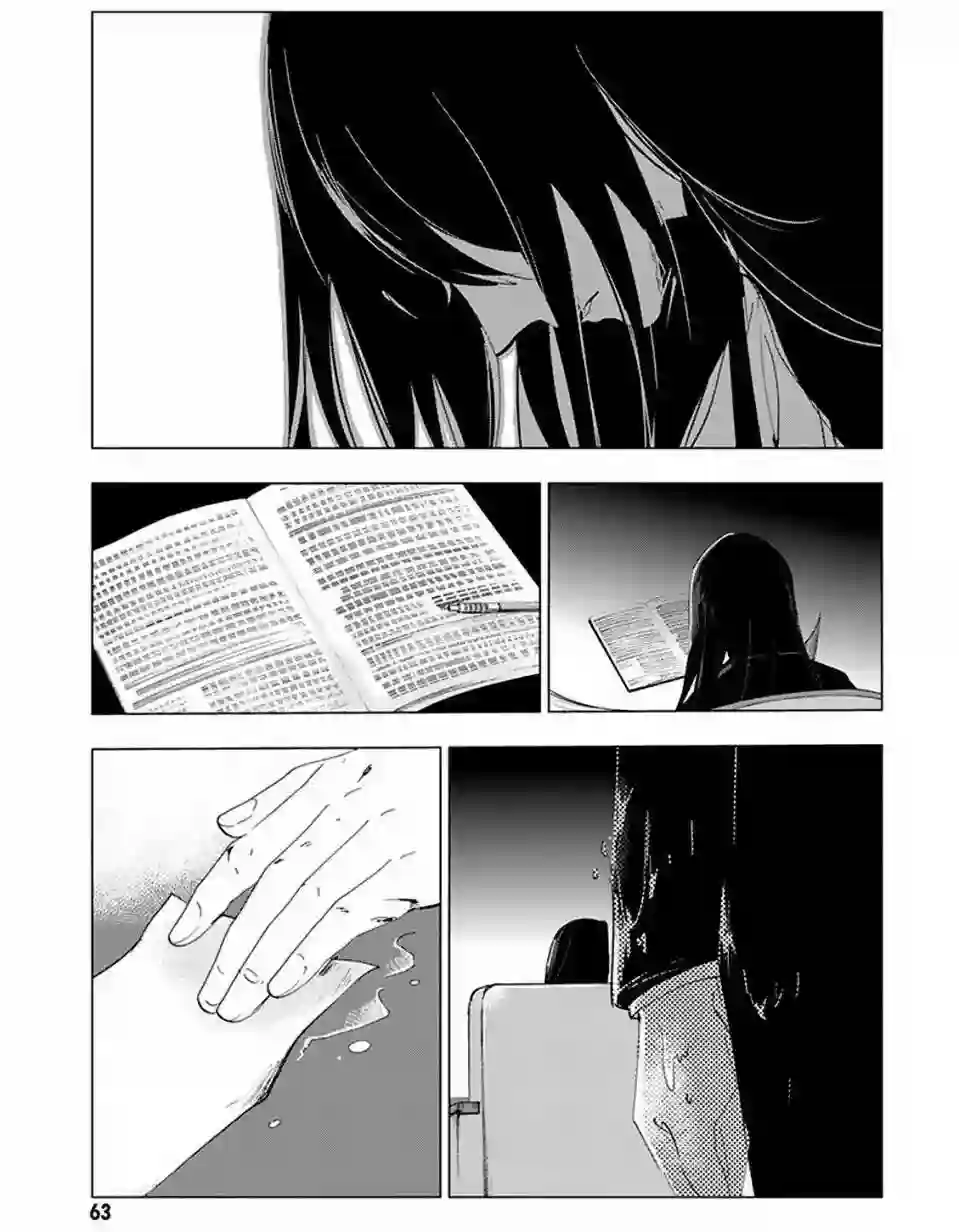 万能鉴定师Q的事件簿（鉴定师Q）第35回