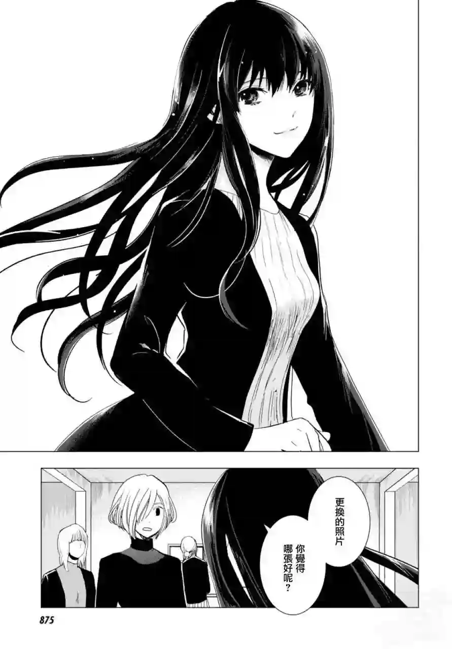 万能鉴定师Q的事件簿（鉴定师Q）第42回