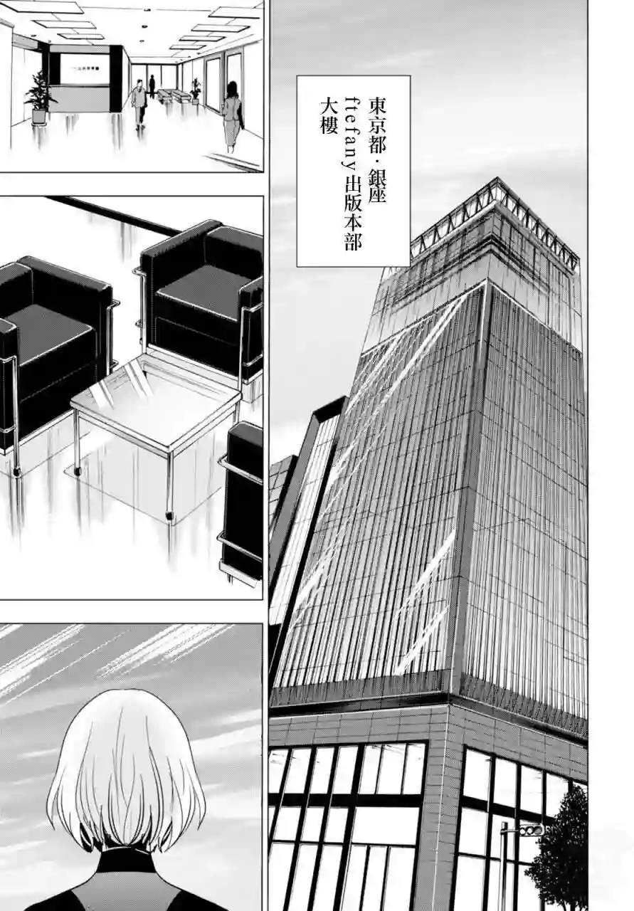 万能鉴定师Q的事件簿（鉴定师Q）第42回