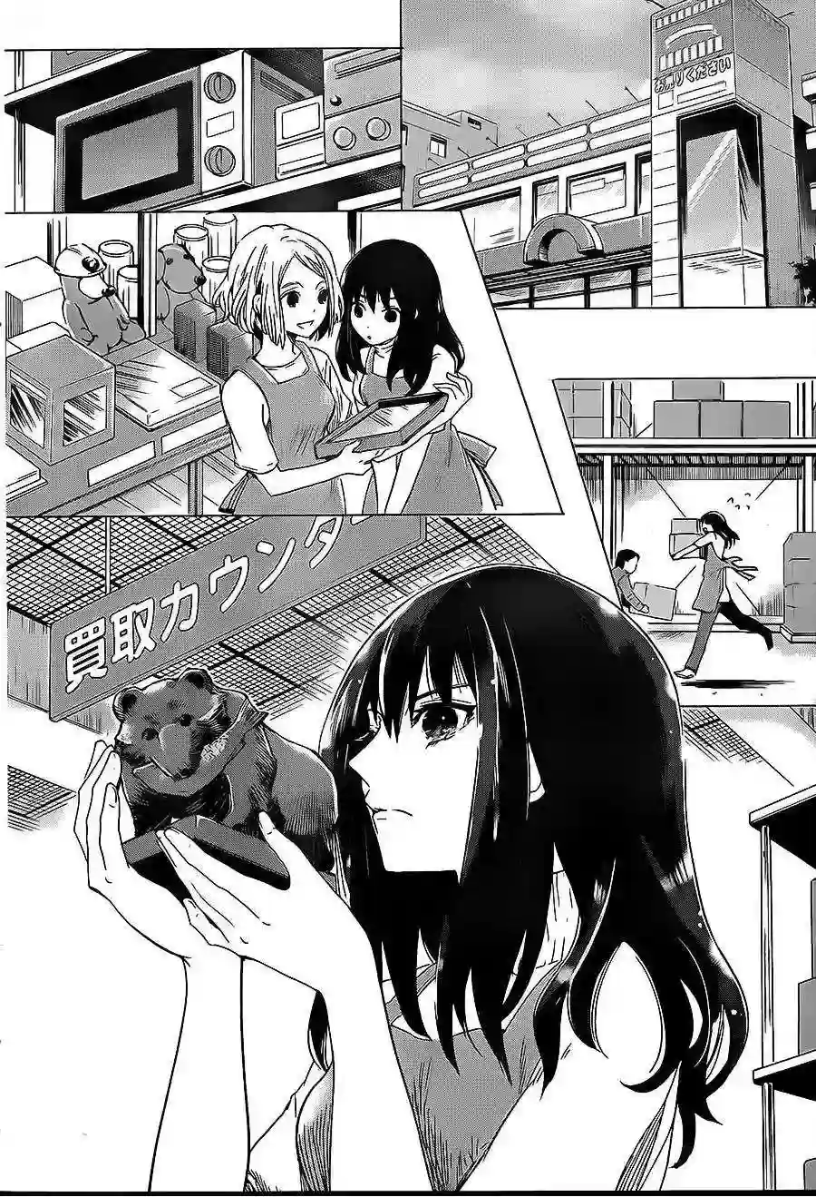 万能鉴定师Q的事件簿（鉴定师Q）第07回