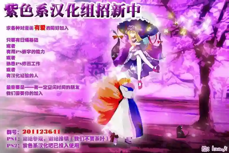 万能鉴定师Q的事件簿（鉴定师Q）第10回