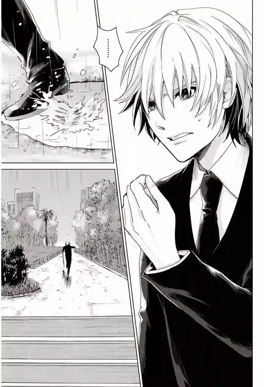 万能鉴定师Q的事件簿（鉴定师Q）第27回