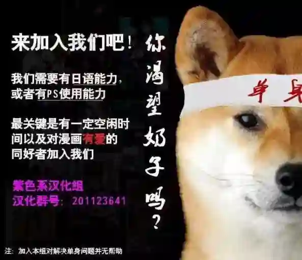 万能鉴定师Q的事件簿（鉴定师Q）第39回