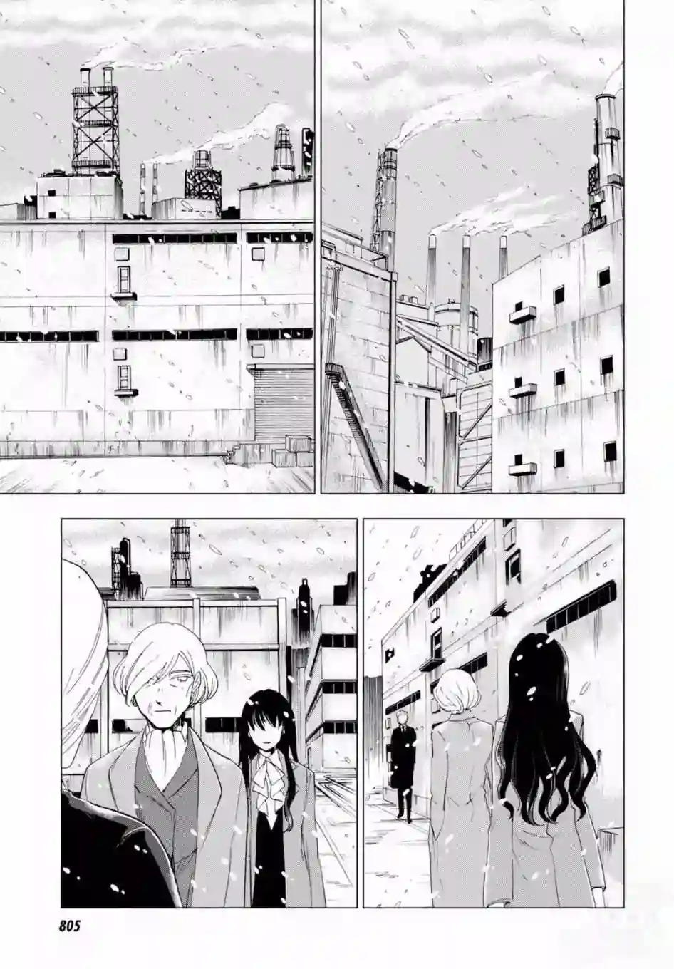 万能鉴定师Q的事件簿（鉴定师Q）第48回