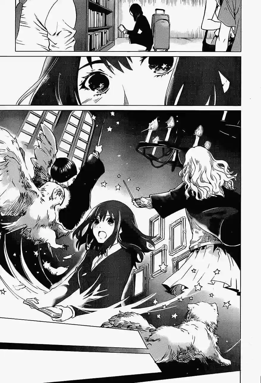 万能鉴定师Q的事件簿（鉴定师Q）第06回