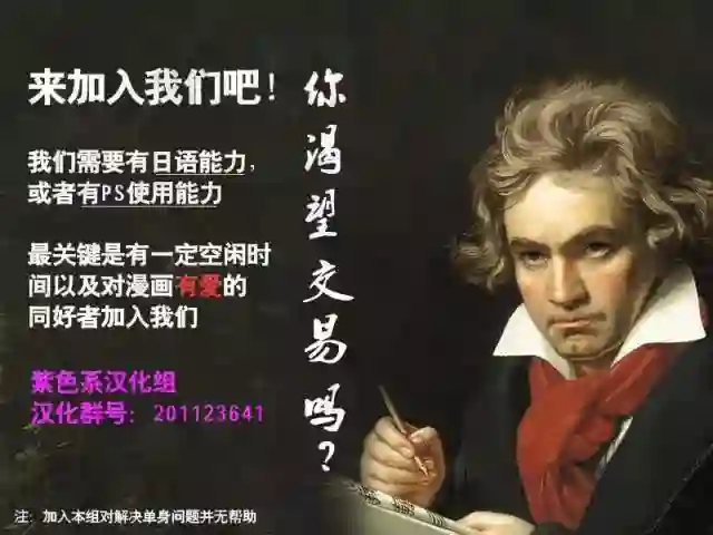 万能鉴定师Q的事件簿（鉴定师Q）第44回