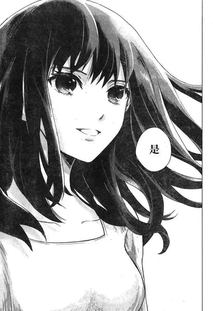 万能鉴定师Q的事件簿（鉴定师Q）第05回