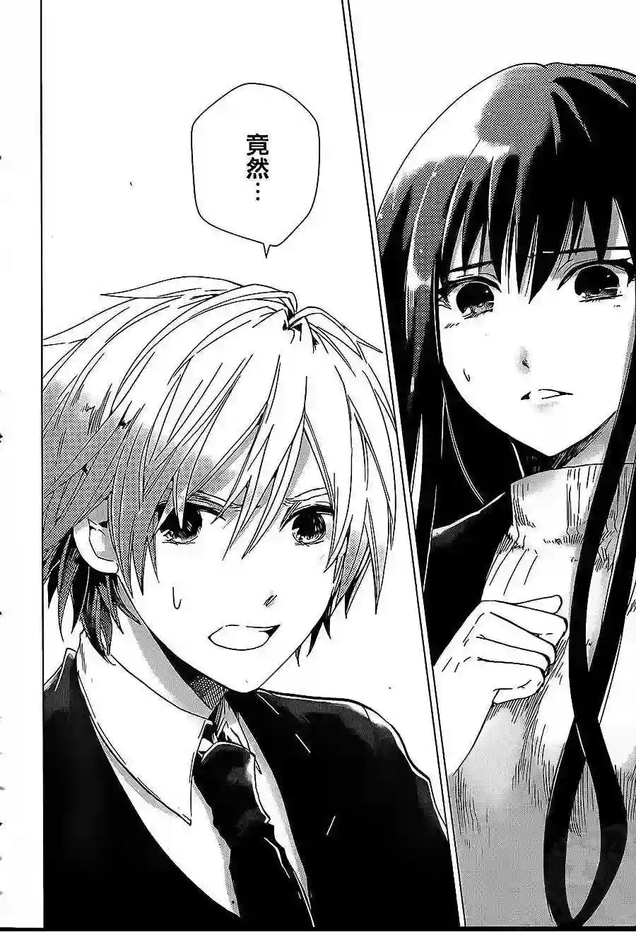 万能鉴定师Q的事件簿（鉴定师Q）第08回