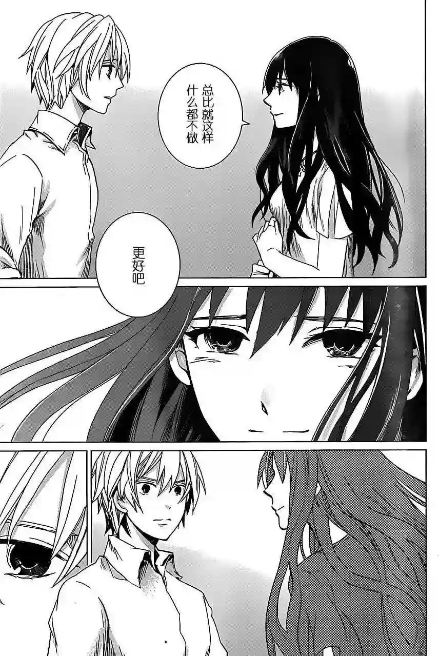 万能鉴定师Q的事件簿（鉴定师Q）第10回