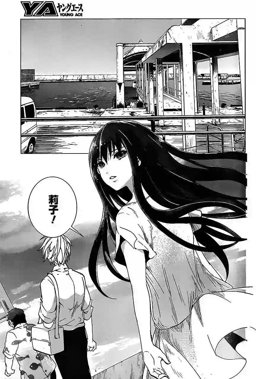 万能鉴定师Q的事件簿（鉴定师Q）第10回