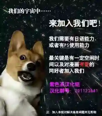 万能鉴定师Q的事件簿（鉴定师Q）第41回