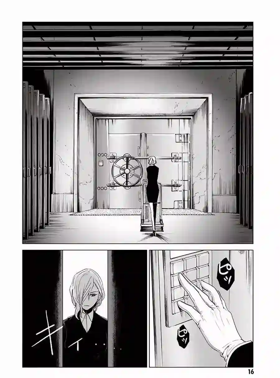 万能鉴定师Q的事件簿（鉴定师Q）第28回