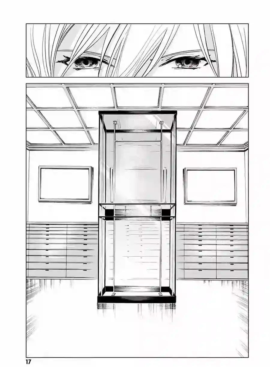 万能鉴定师Q的事件簿（鉴定师Q）第28回