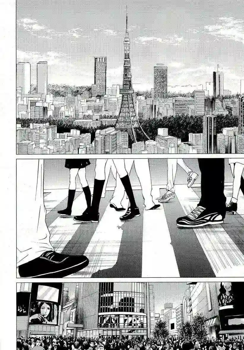 万能鉴定师Q的事件簿（鉴定师Q）第05回