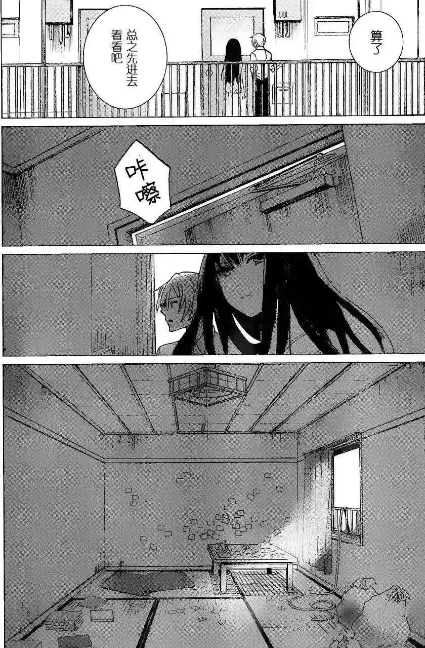 万能鉴定师Q的事件簿（鉴定师Q）第10回