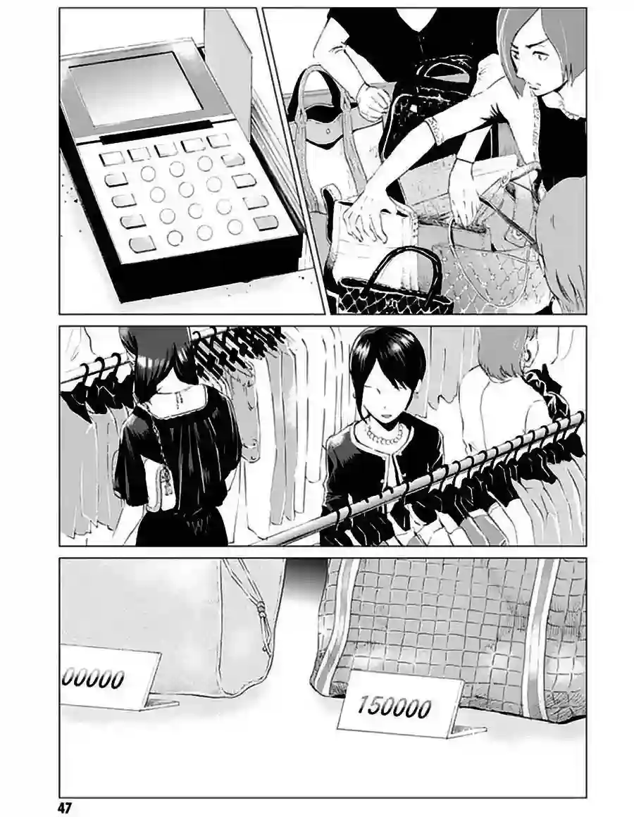 万能鉴定师Q的事件簿（鉴定师Q）第19回