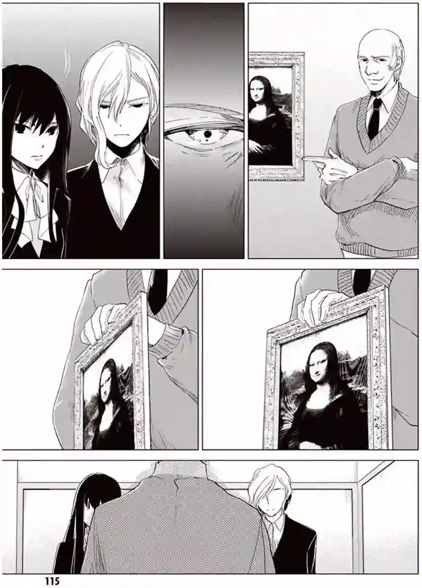 万能鉴定师Q的事件簿（鉴定师Q）第26回