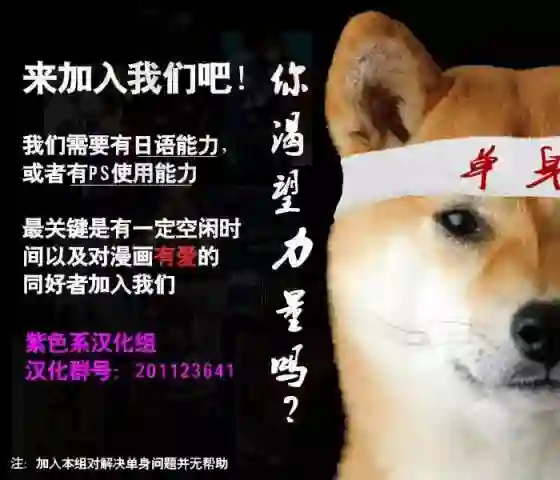 万能鉴定师Q的事件簿（鉴定师Q）第34回