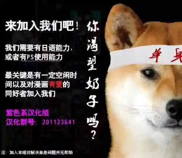 万能鉴定师Q的事件簿（鉴定师Q）第36回