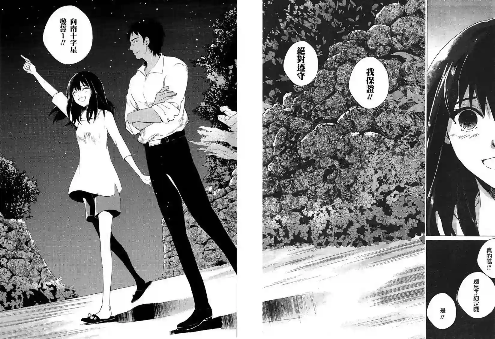 万能鉴定师Q的事件簿（鉴定师Q）第05回