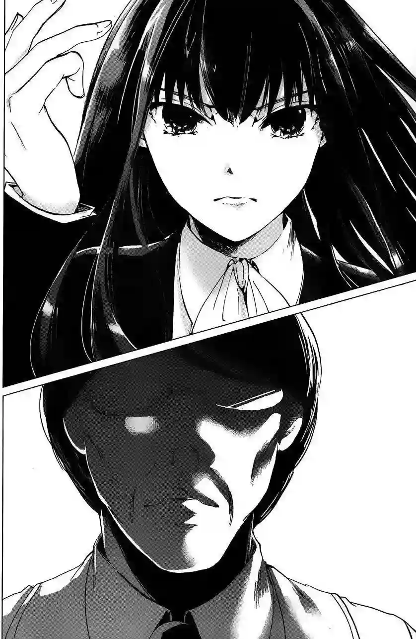 万能鉴定师Q的事件簿（鉴定师Q）第12回