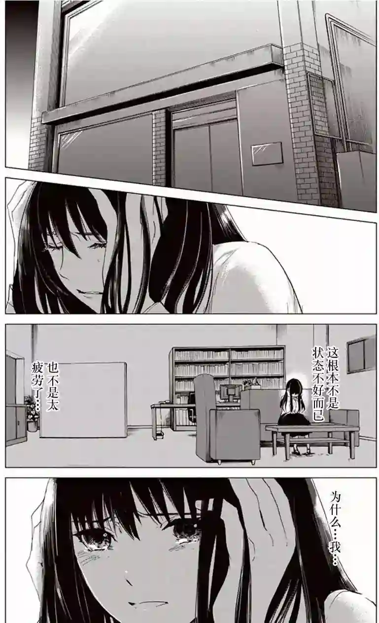 万能鉴定师Q的事件簿（鉴定师Q）第26回