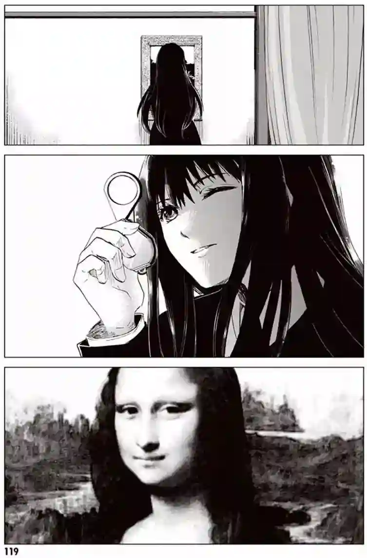 万能鉴定师Q的事件簿（鉴定师Q）第26回