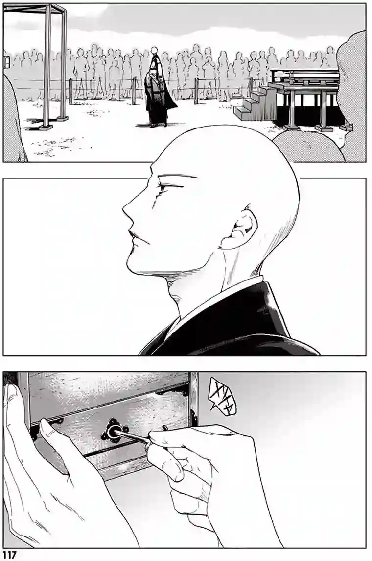 万能鉴定师Q的事件簿（鉴定师Q）第31回