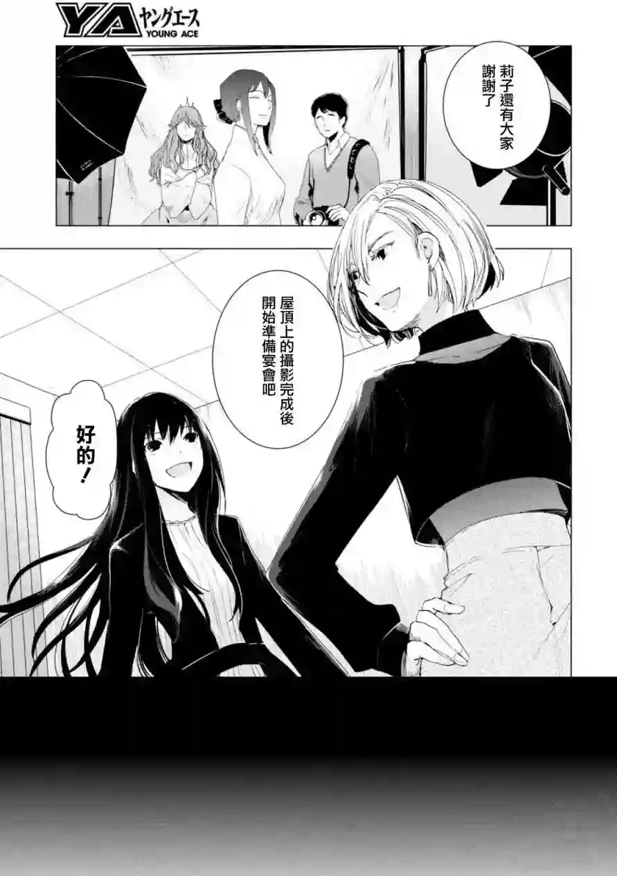 万能鉴定师Q的事件簿（鉴定师Q）第42回