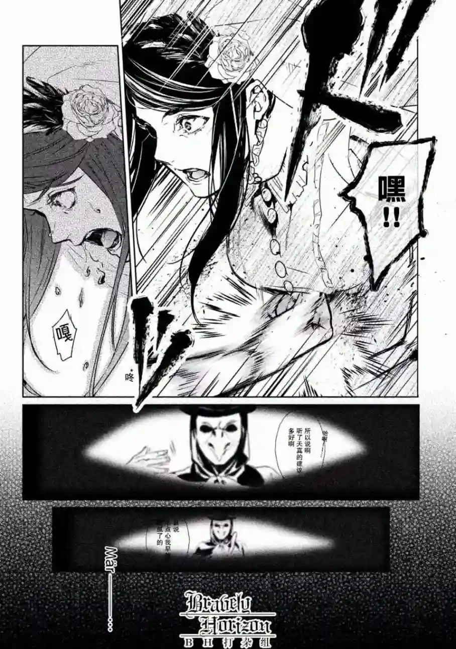 新约Märchen第01卷