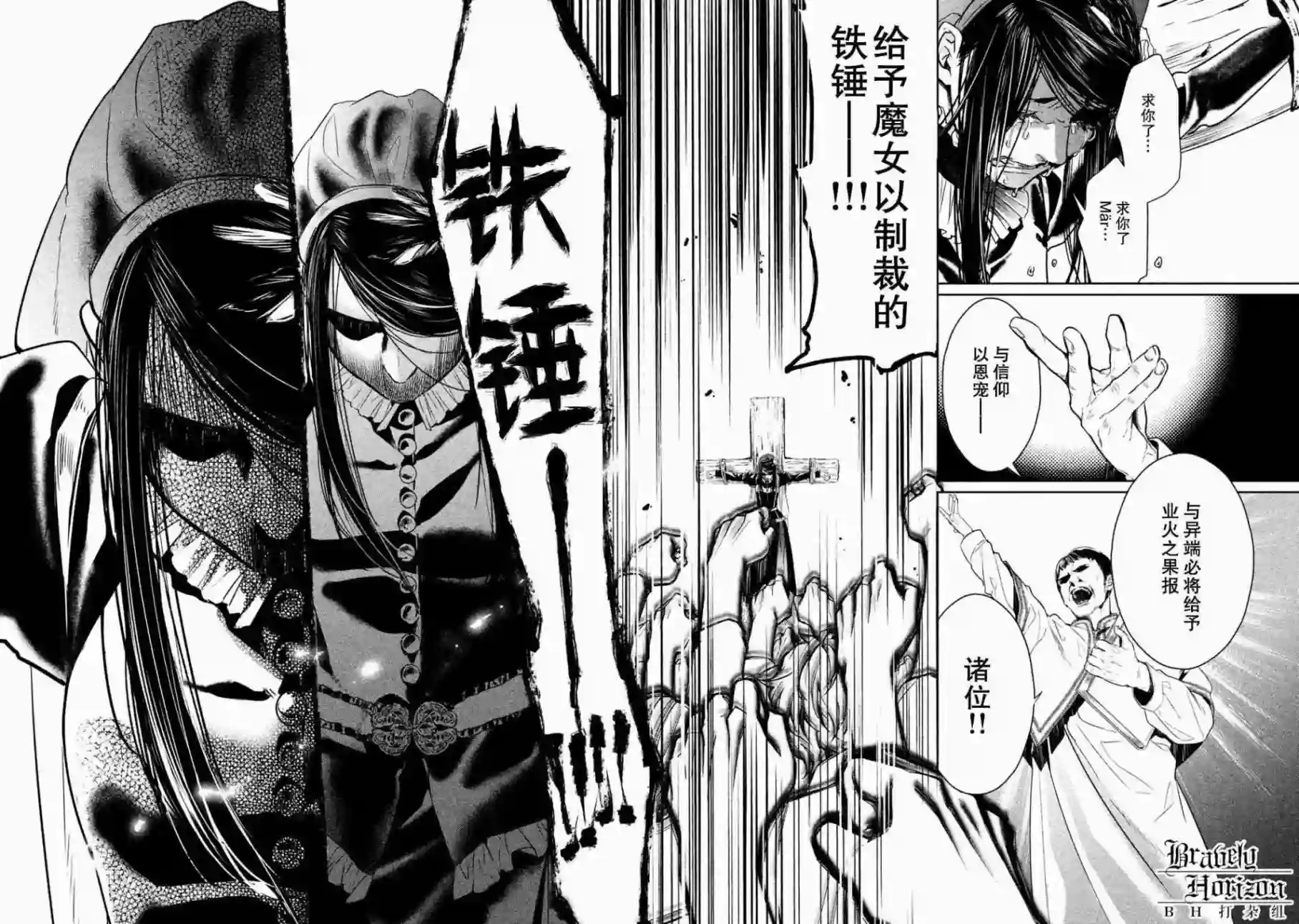 新约Märchen第01卷