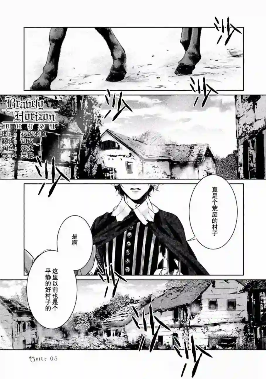 新约Märchen第01卷