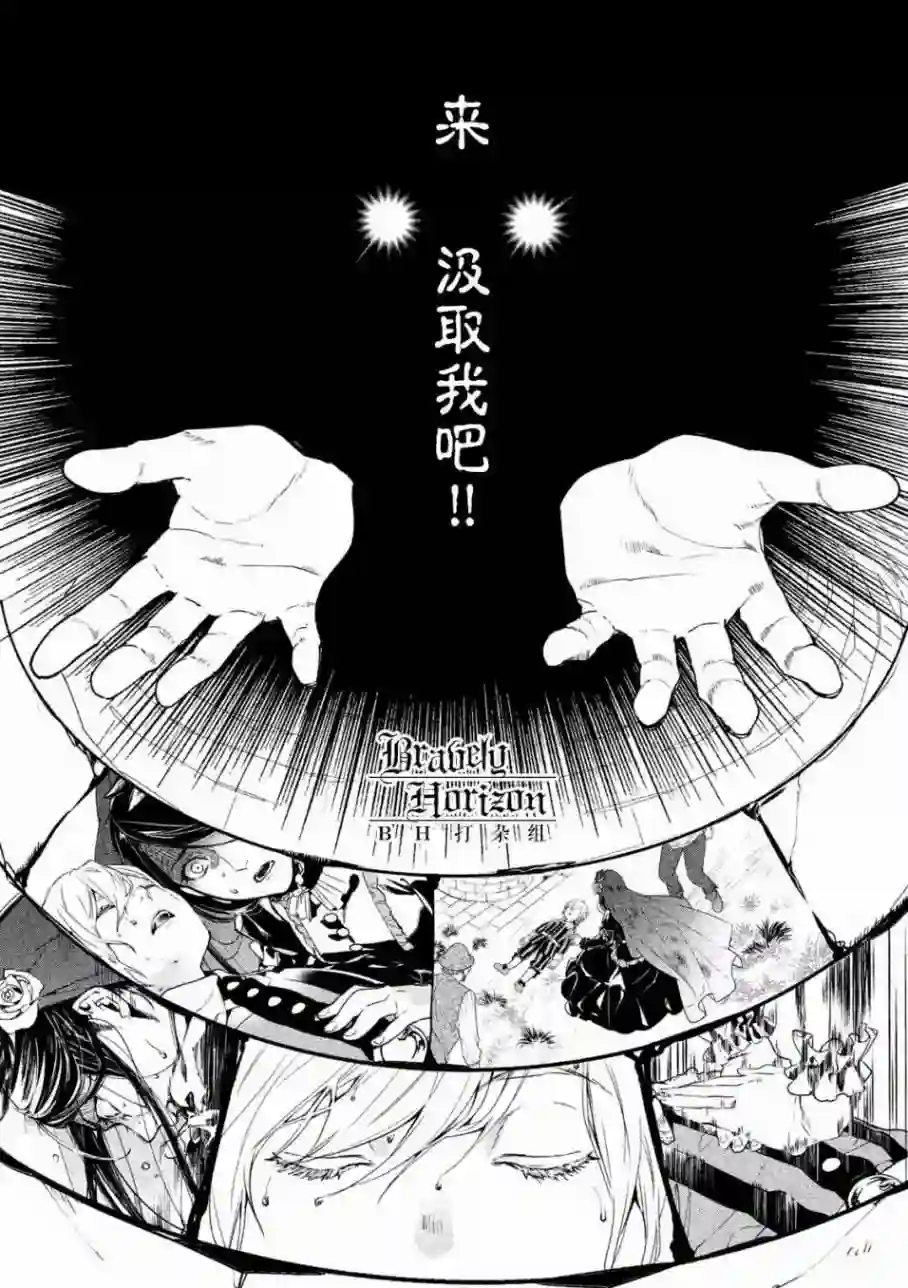 新约Märchen第01卷