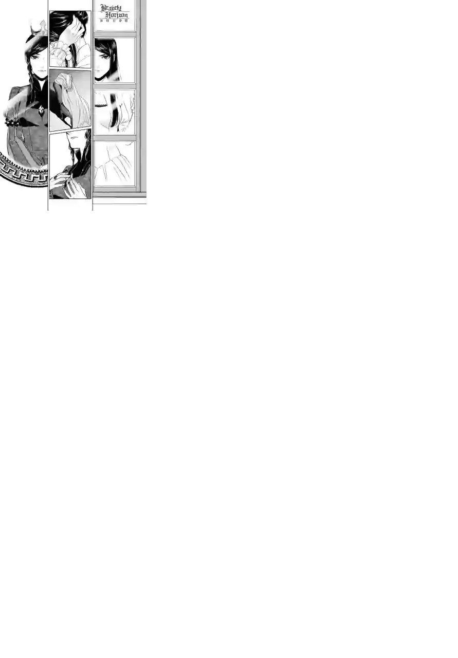 新约Märchen第16话