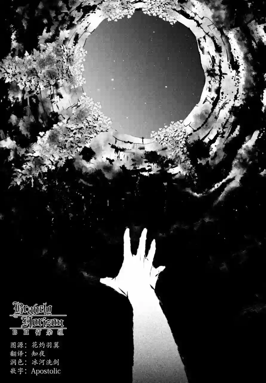 新约Märchen第03卷