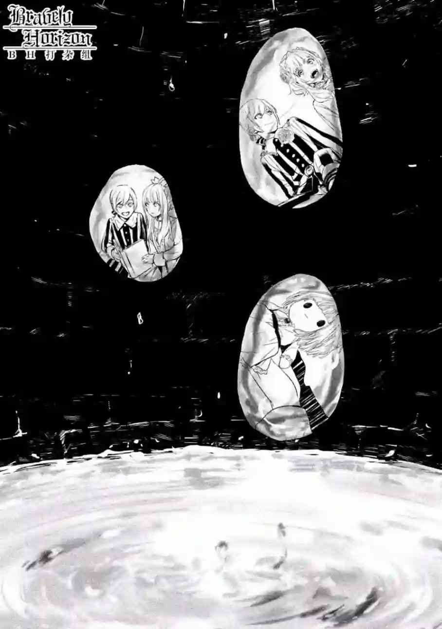 新约Märchen第01卷