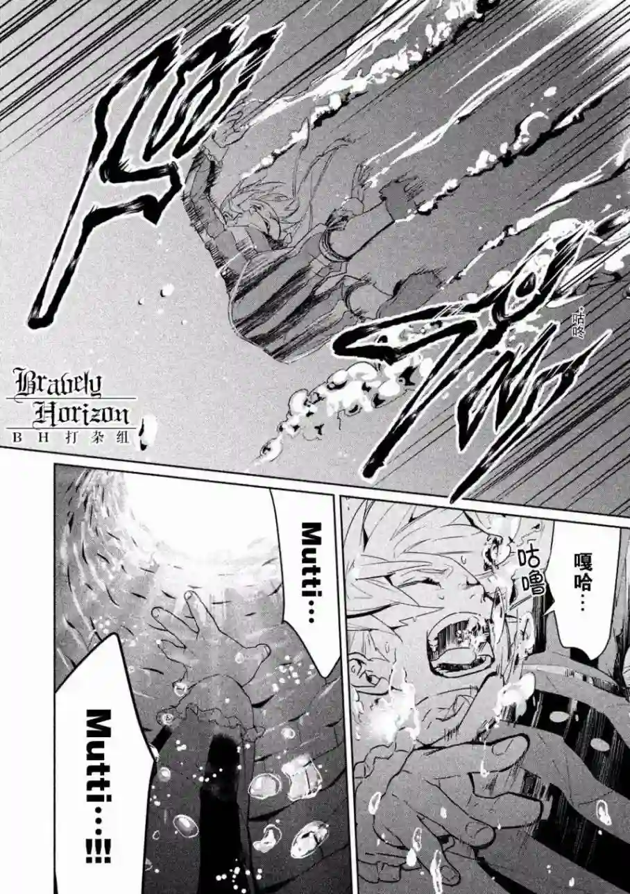 新约Märchen第01卷